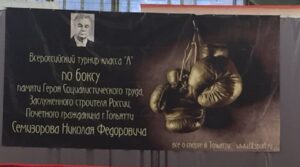 Проходит с 13 по 17 апреля 2016 года.