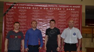 В г. Самара стартовал чемпионат Самарской области среди мужчин. Мероприятие…