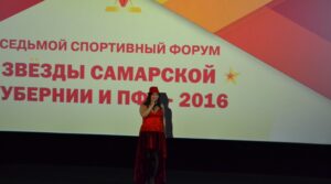 Председатель Федерации Бокса по г.г. Сызрань, Октябрьск, Сызранского, Шигонского районам,…