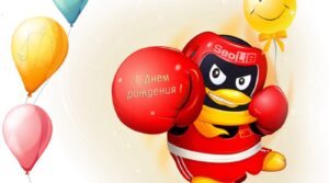 Сегодня поздравляем С ДНЕМ РОЖДЕНИЯ тренера по боксу ХОВАНОВА ИГОРЯ…