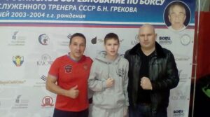 Сегодня в Москве стартовало XVII Всероссийское соревнование по боксу памяти…