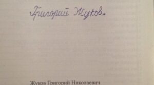 Представляем вашему вниманию сборник стихов, молодого сызранского поэта, «Взлёт.» Один…