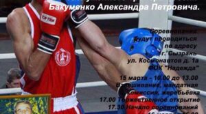Публикация: 28.02.2017