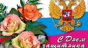 Публикация: 23.02.2017
