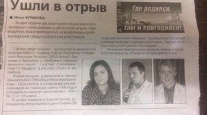 Общественная акция «Где родился там и пригодился» набирает обороты, о…