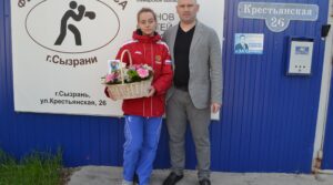 Федерация бокса города Сызрань поздравляет мастера спорта многократную чемпионку России…