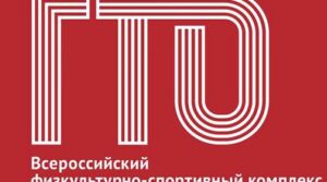 Добрый день, дорогие друзья! 20 мая 2017 года с 9.00…
