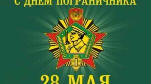 Публикация: 28.05.2017