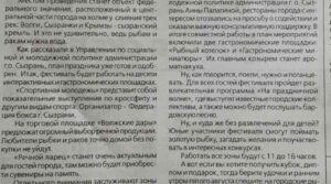 5 августа федерация бокса г.о.Сызрань и её структурные подразделения выступят…