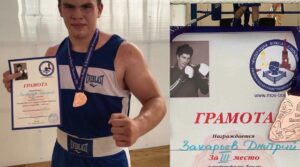 Дмитрий Захарьев стал бронзовым призёром на турнире памяти А.Кошкина !…
