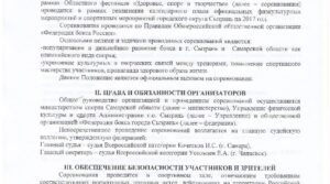 Публикация: 24.08.2017