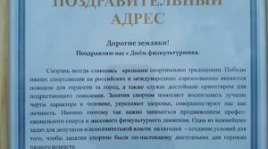 Председатель федерации бокса г.о. Сызрань, вице президент федерации бокса Самарской…