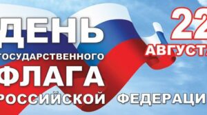 Публикация: 22.08.2017