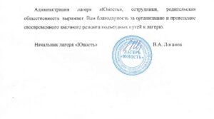Публикация: 04.08.2017