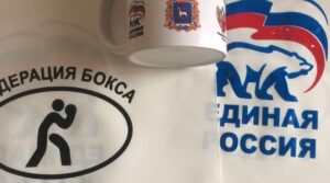 #сызраньбокс