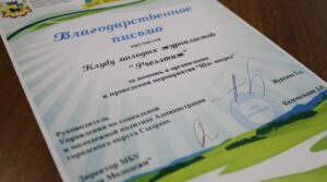 Итоги масштабного проекта «Шаг вперед» были подведены 8 сентября в…