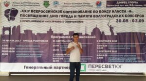 Арсен Караханян воспитанник тренера Равиля Азизова представляет федерацию бокса г.о….