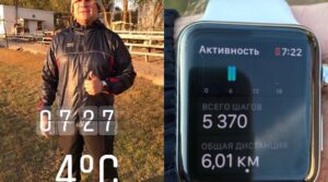 Физкультпривет! Начни свою неделю со спорта! Всем бодрого утра и…