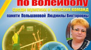 #сызраньбокс