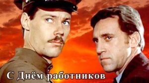 Федерация бокса г.о.Сызрань от всего сердца поздравляет ветеранов уголовного розыска…