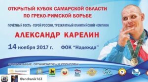 Публикация: 08.11.2017