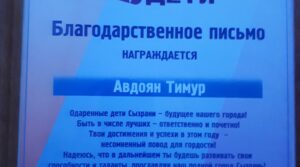 Сегодня в драматическом театре имени А.Н. Толстого состоялась «Новогодняя ёлка…