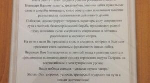#сызраньбокс #ЕР63 #вместемысила