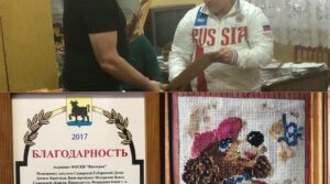 Председатель федерации бокса г.о. Сызрань Сергей Иванов получил благодарность за…