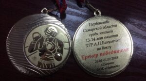 К турниру готовы ! #сызраньбокс