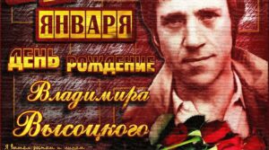 #сызраньбокс #высоцкий