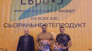 Федерация бокса г.о.Сызрань ,благодарит за поддержку развития бокса и организацию…