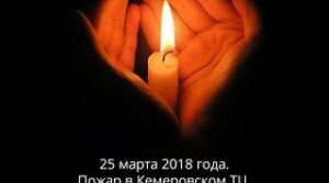 Публикация: 26.03.2018
