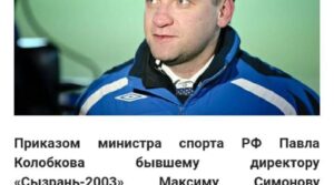 #сызраньбокс