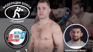 Впервые в городе! Дорогие жители г. Сызрань, всей Самарской области…