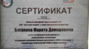 Вчера заключили соглашение о партнёрстве между нашей федерацией и генеральным…