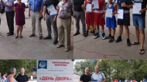 В качестве спортивного руководителя ,посетил мероприятие «День двора»,выступил с приветственной…