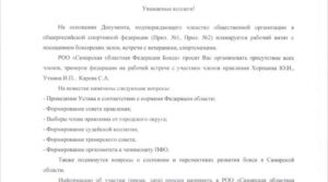 Публикация: 02.07.2018