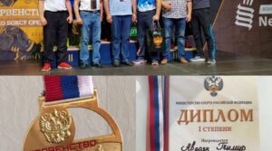 Тимур Авдоян СК «Грузавто» ,воспитанник тренеров Виталия Хаджиониди и Юрия…