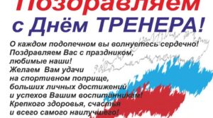 Публикация: 30.10.2018
