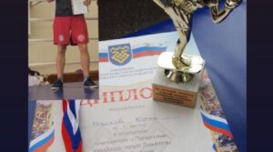 Открытый чемпионат и первенство городского округа Тольятти по кикбоксингу. Юрий…