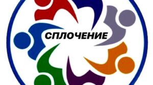 Получили документы о государственной регистрации некоммерческой общественной организации поддержки и…