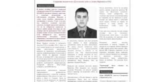 Публикация: 18.10.2019