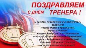 Публикация: 30.10.2019