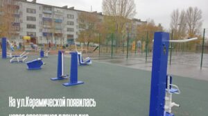 В Сызрани на ул.Керамической состоялось открытие корта и новой спортивной…
