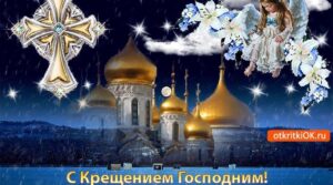 Публикация: 19.01.2020