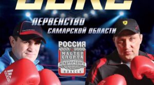 При поддержке ОО «Сплочение» , отправляем команду спортсменов , тренера…