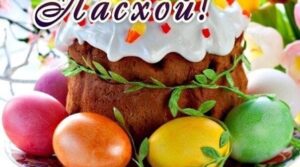 Публикация: 19.04.2020