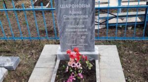 Партнёры ОО «СПЛОЧЕНИЕ» — ООО «Реквием, ООО «Городская ритуальная служба…