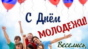 Публикация: 27.06.2020
