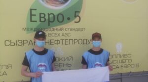 Раздача спортсменами ОО «СПЛОЧЕНИЕ» , волонтерами партии «Единая Россия» лент…